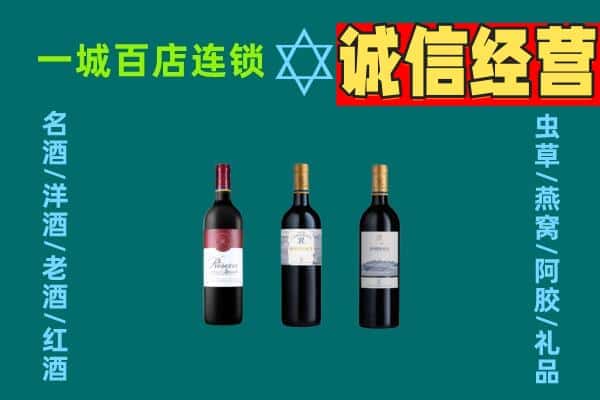 朝天区上门回收哪些红酒价格