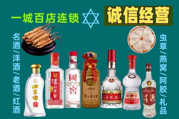 朝天区回收五粮液酒瓶