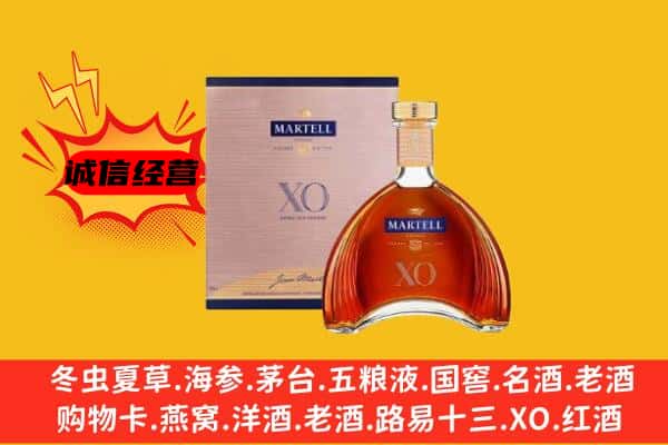 朝天区上门回收马爹利价格