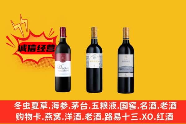 朝天区上门回收拉菲价格