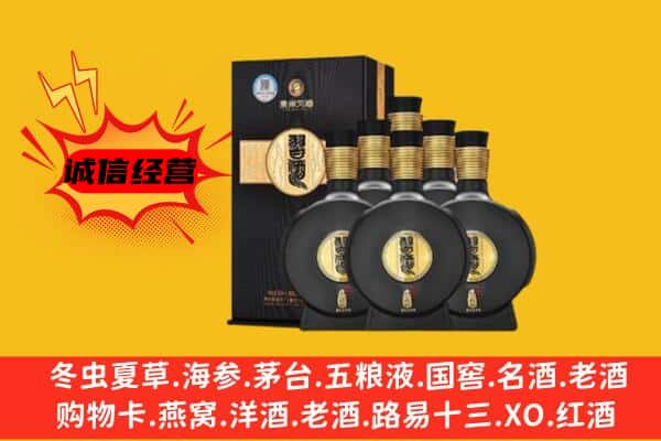 朝天区上门回收习酒价格