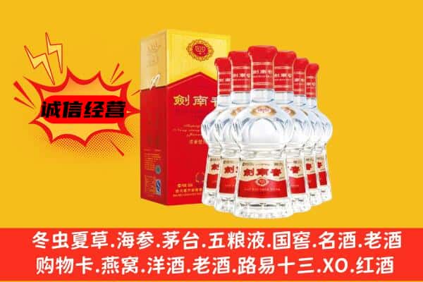 朝天区上门回收水晶剑价格