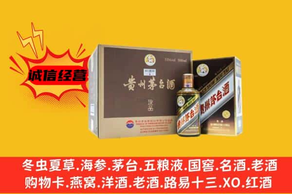 朝天区回收彩釉茅台酒