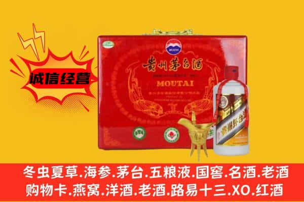 朝天区回收80年份茅台酒