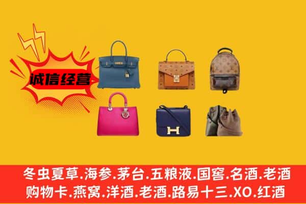 朝天区回收名包