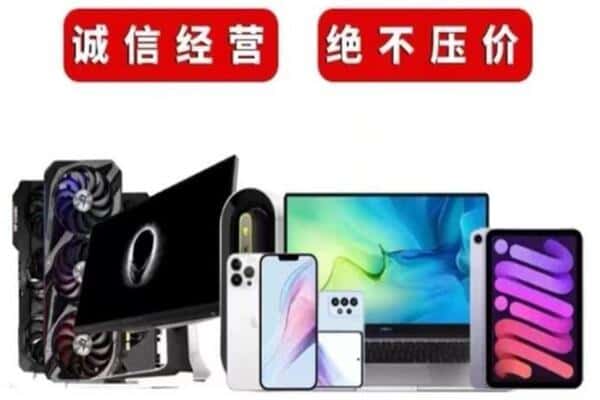 朝天区回收音响