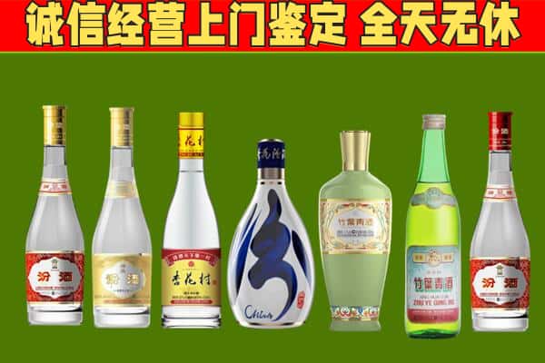 朝天区回收汾酒怎么报价